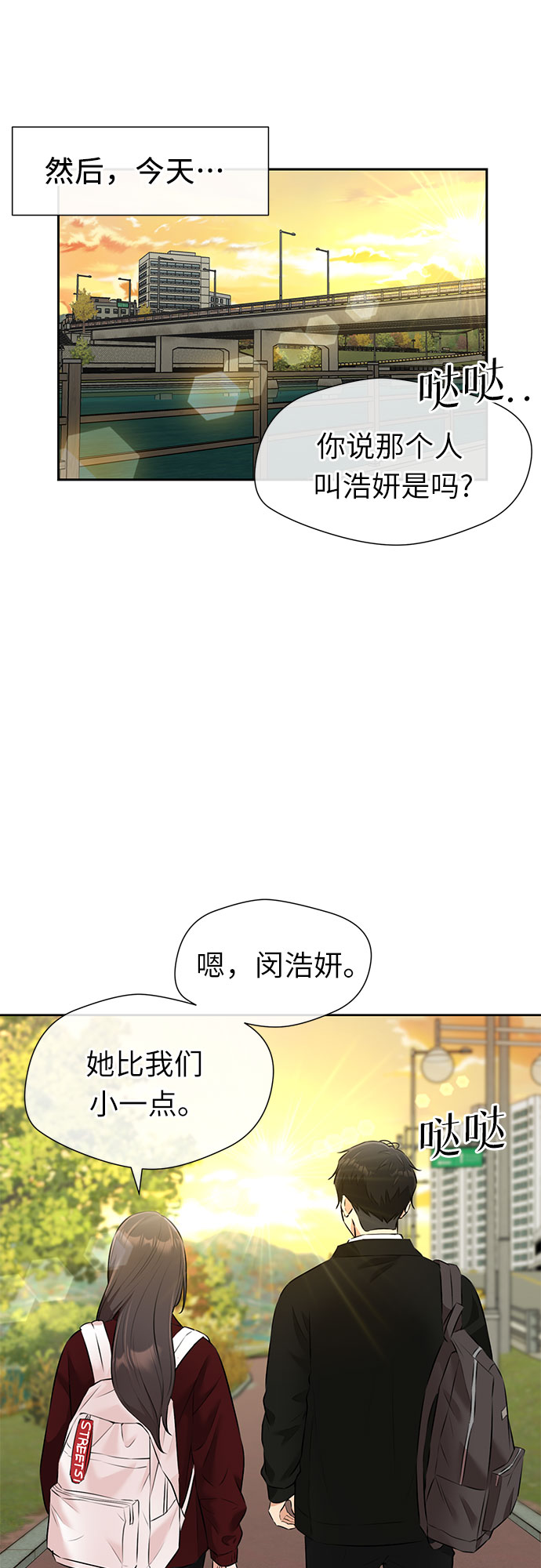 第 53 页