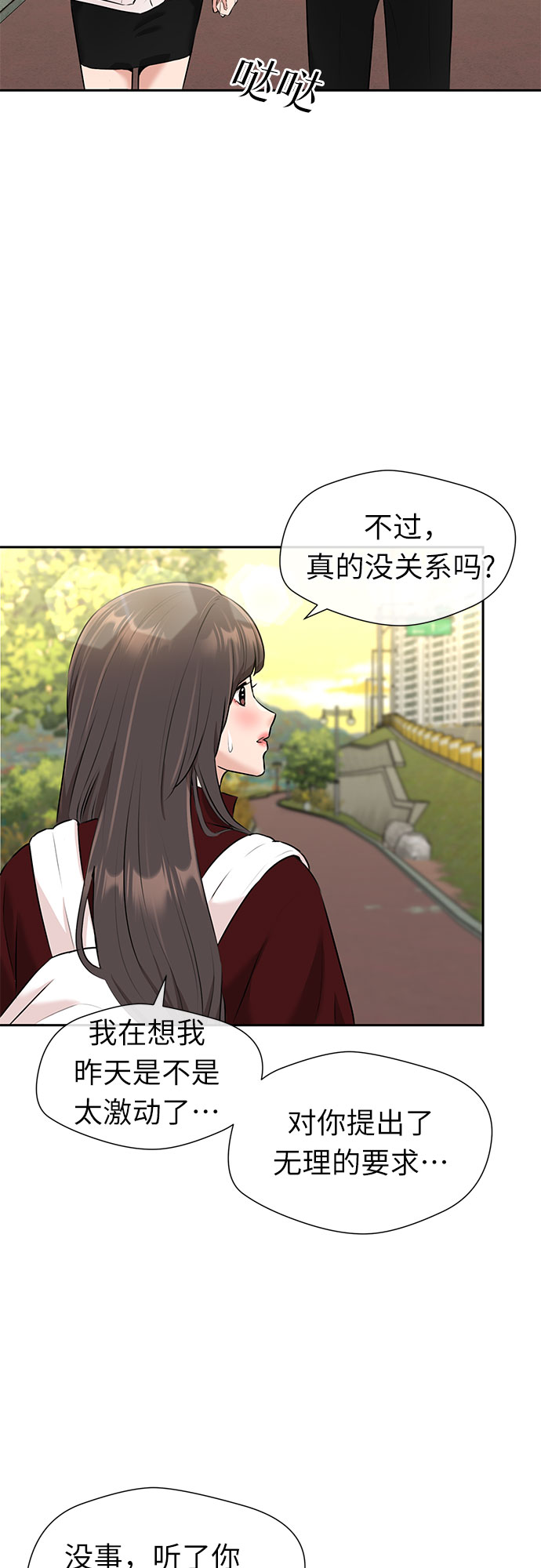 第 54 页