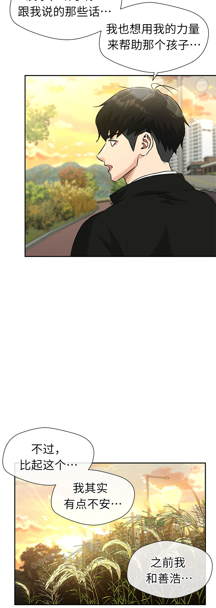 第 55 页