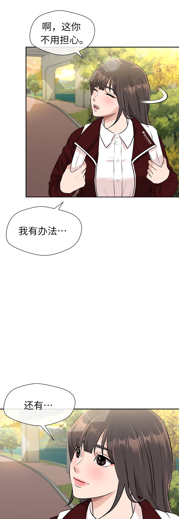 第 57 页