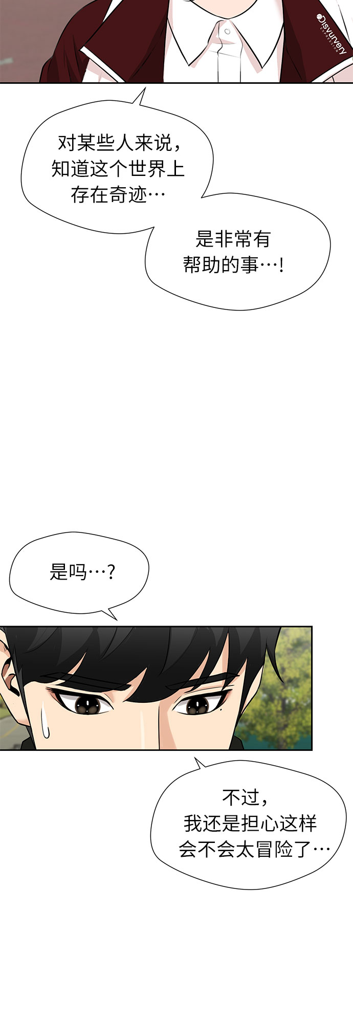 第 58 页