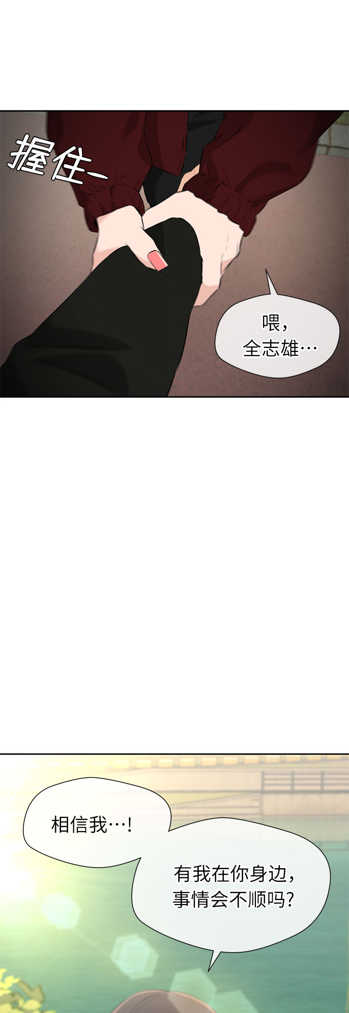 第 59 页
