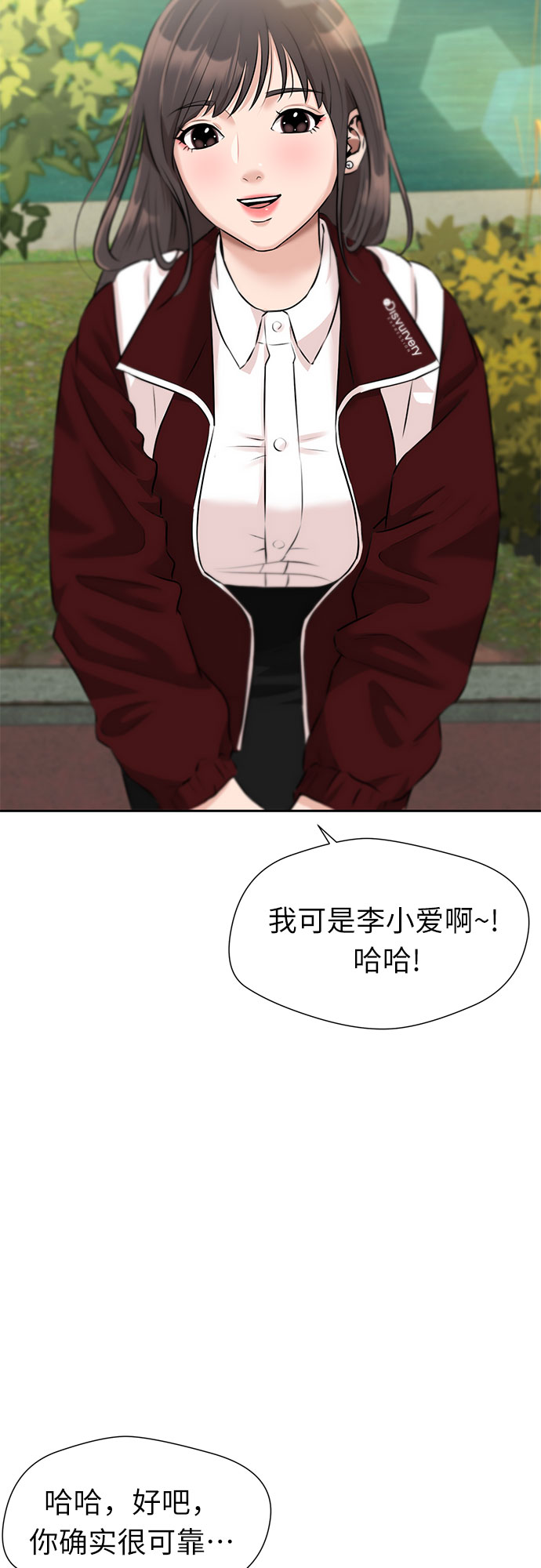 第 60 页