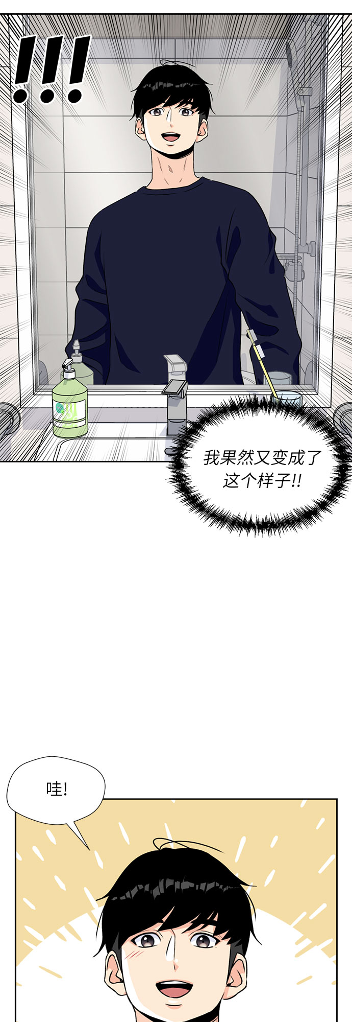 第 23 页