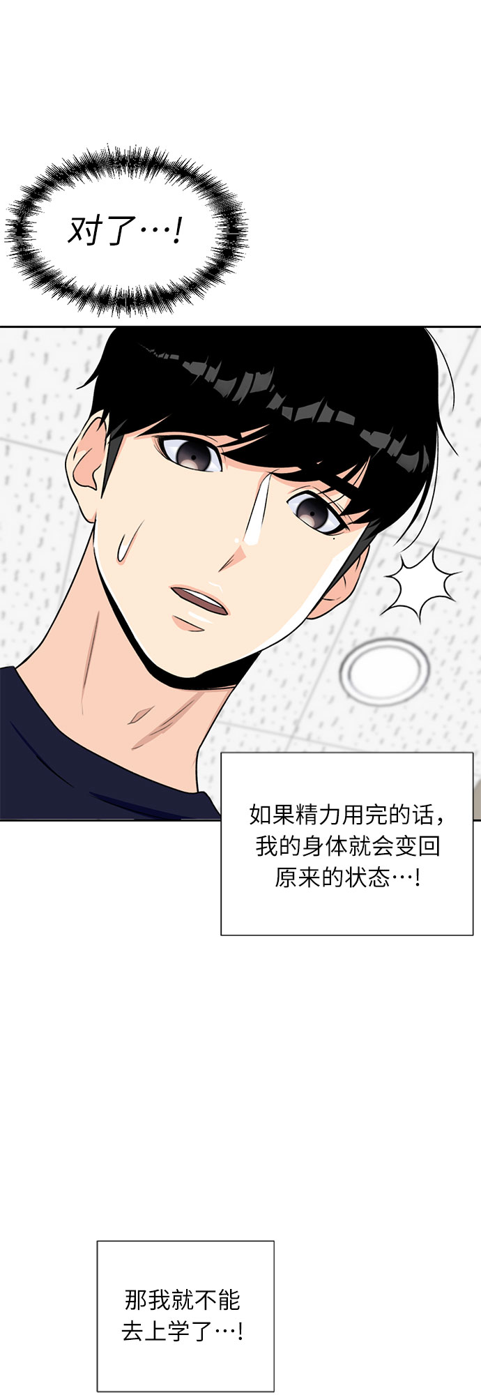 第 33 页
