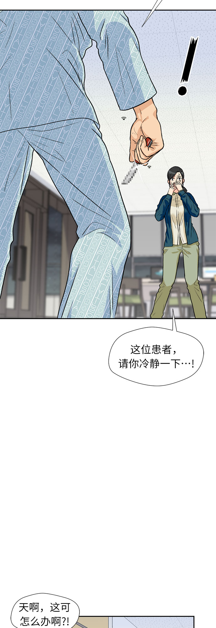 第 39 页