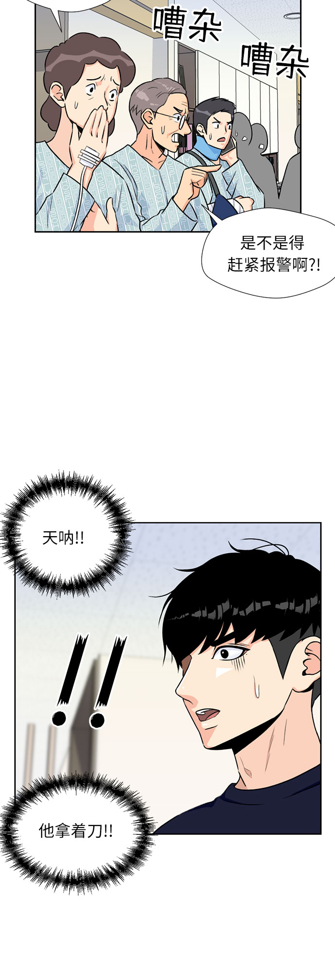 第 40 页