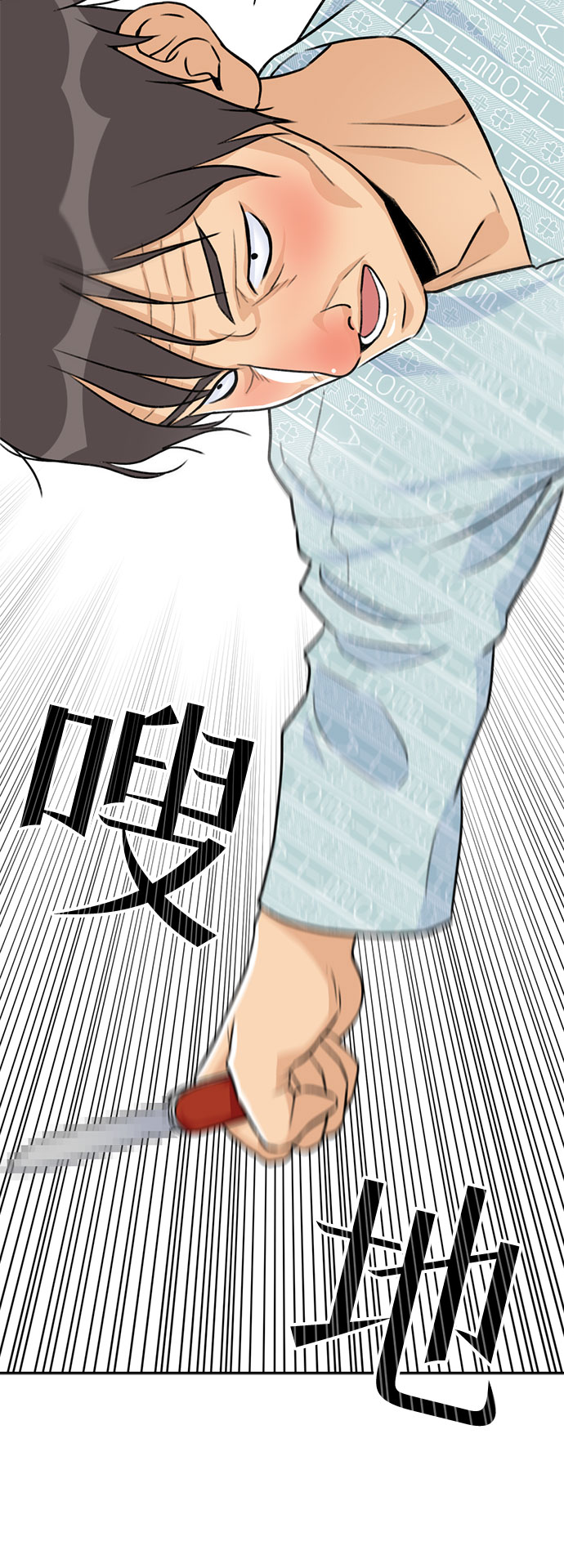 第 47 页