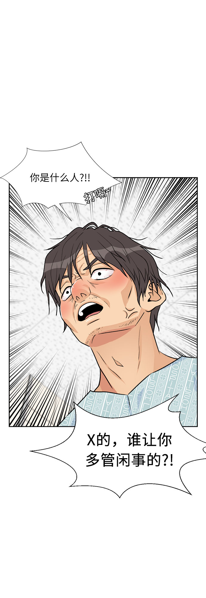 第 53 页