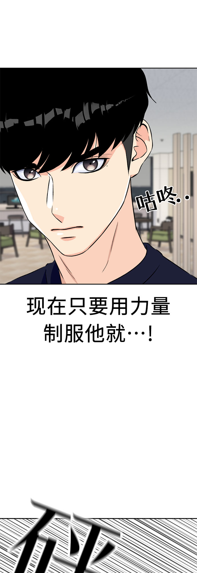 第 54 页