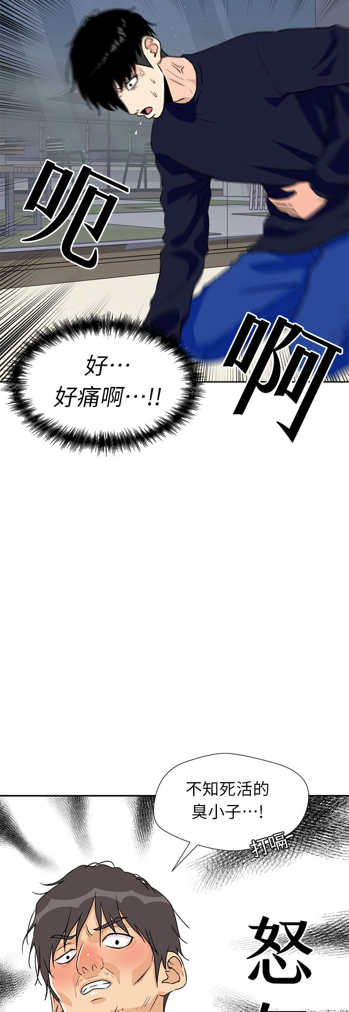 第 57 页