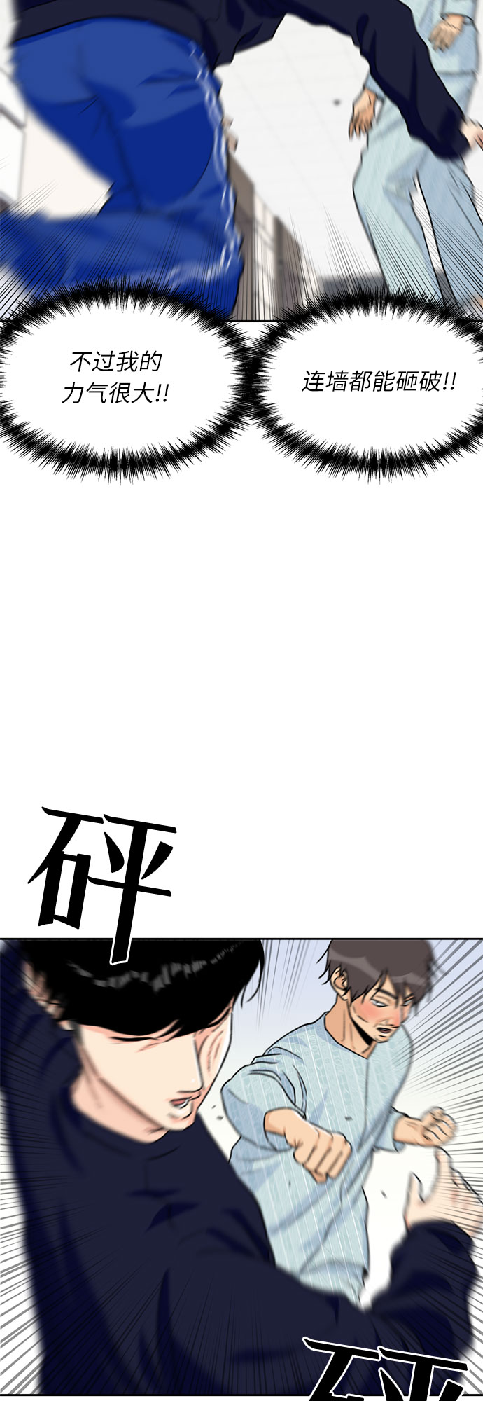 第 60 页