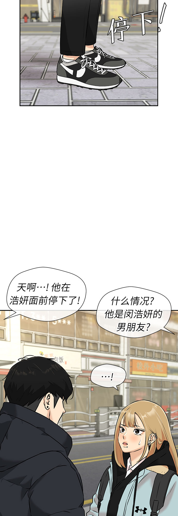 第 53 页