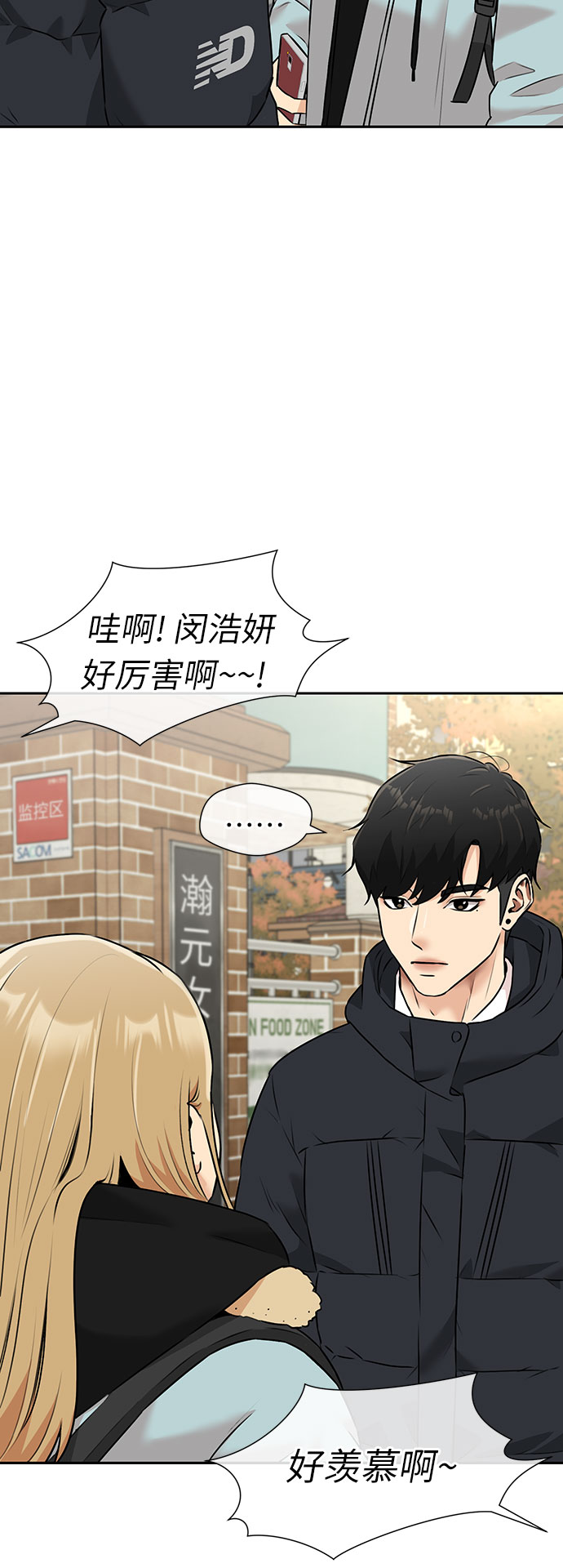 第 54 页