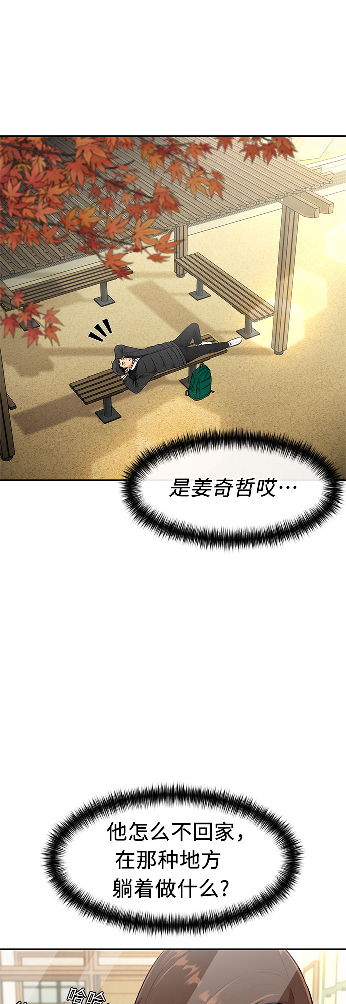 第 48 页
