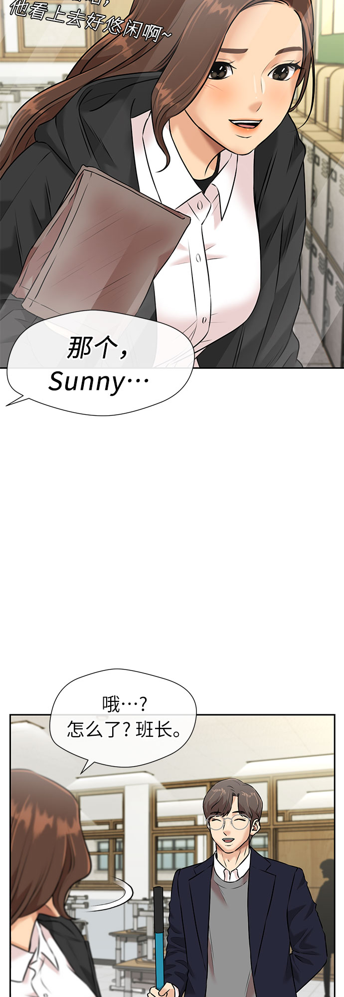 第 49 页