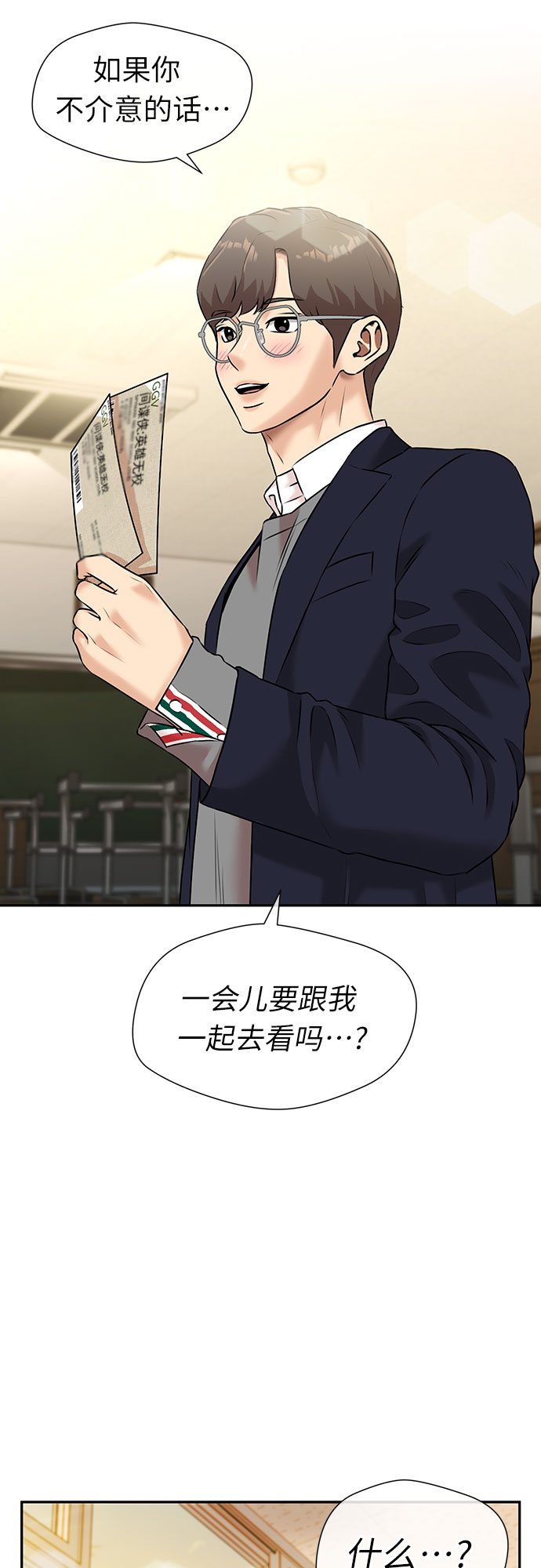 第 52 页