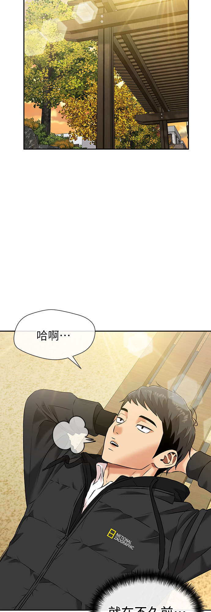 第 54 页