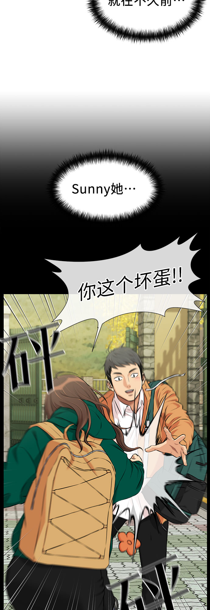 第 55 页
