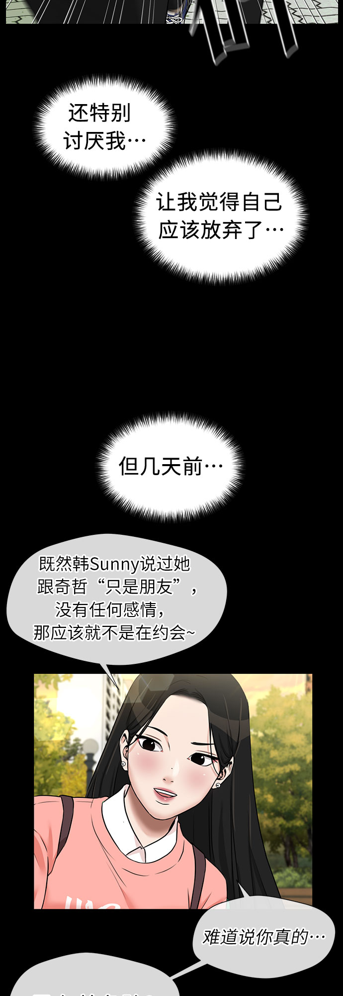 第 56 页