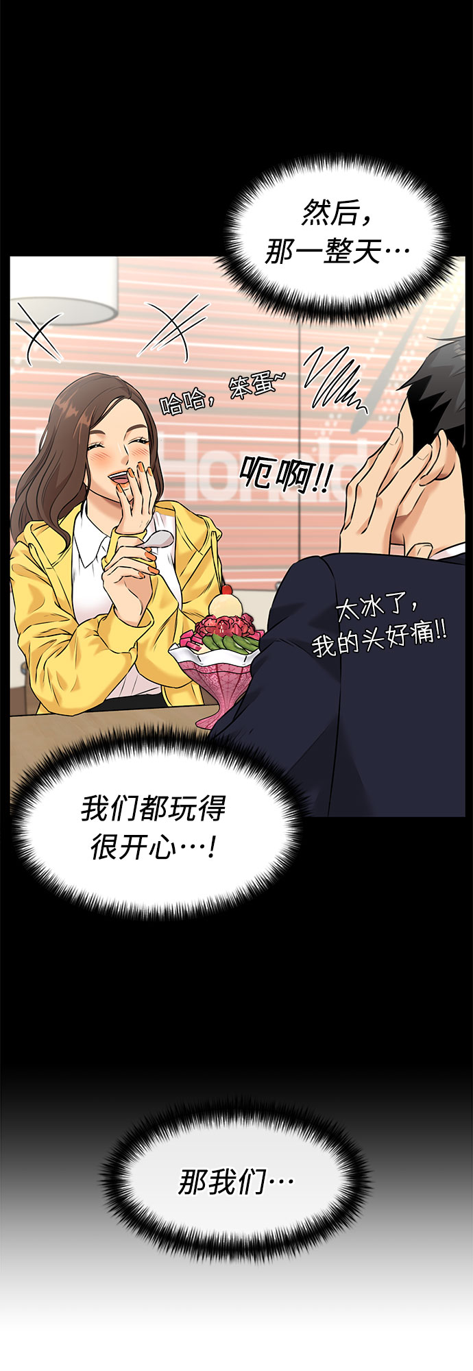 第 59 页