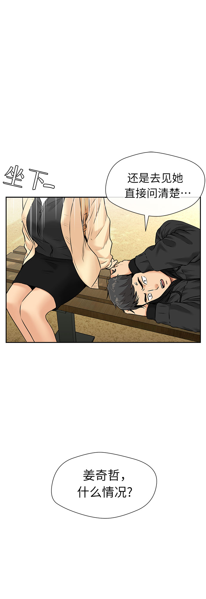 第 64 页