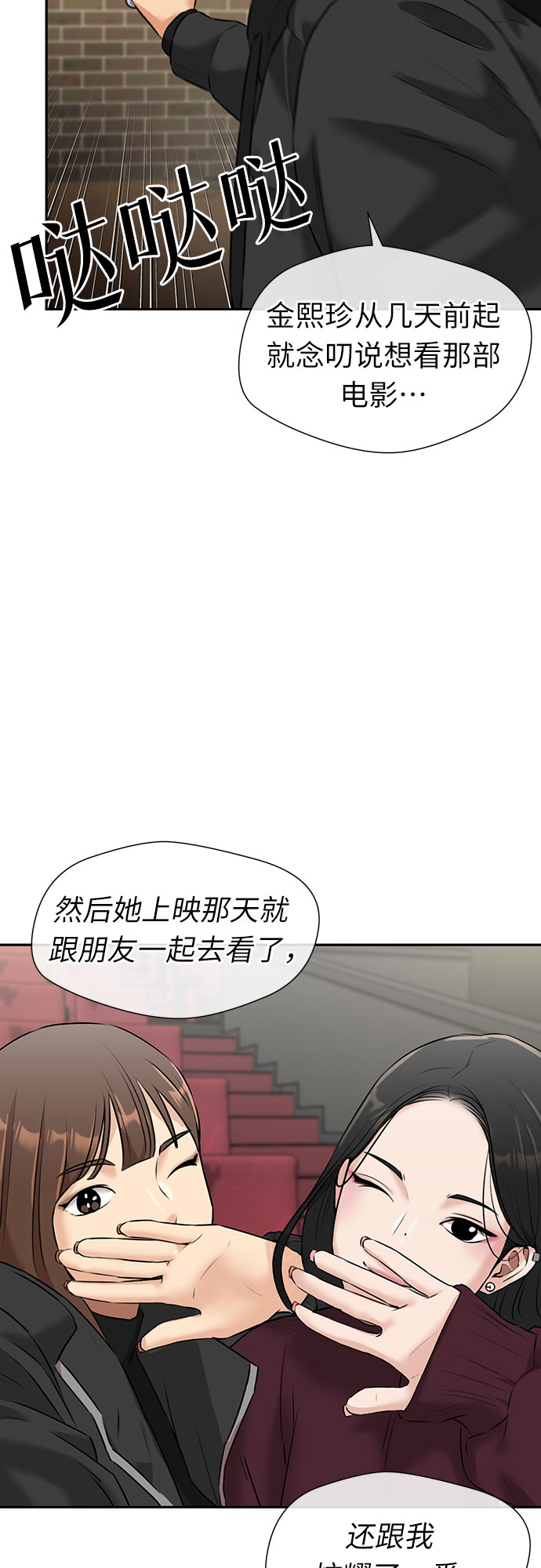 第 40 页
