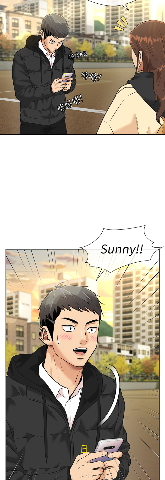 第 43 页