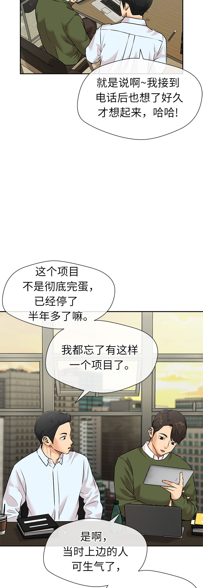第 49 页
