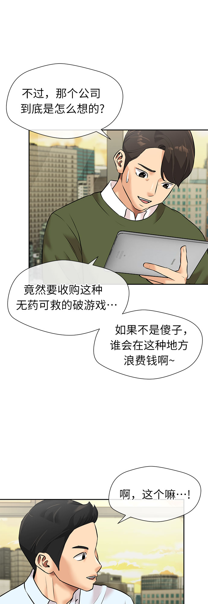 第 51 页