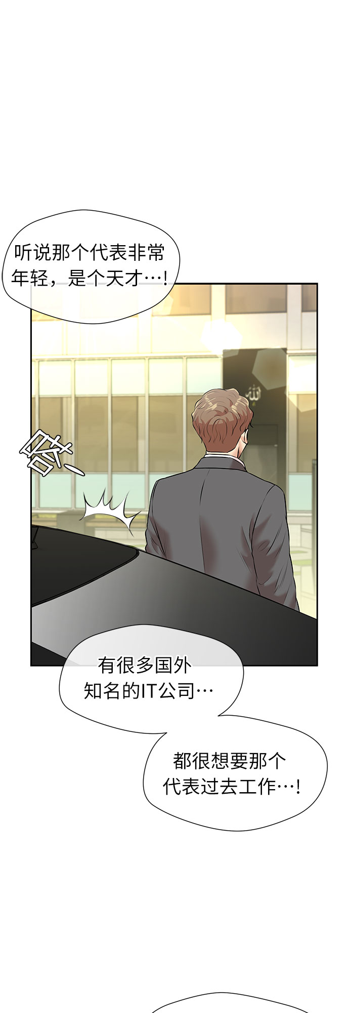 第 53 页