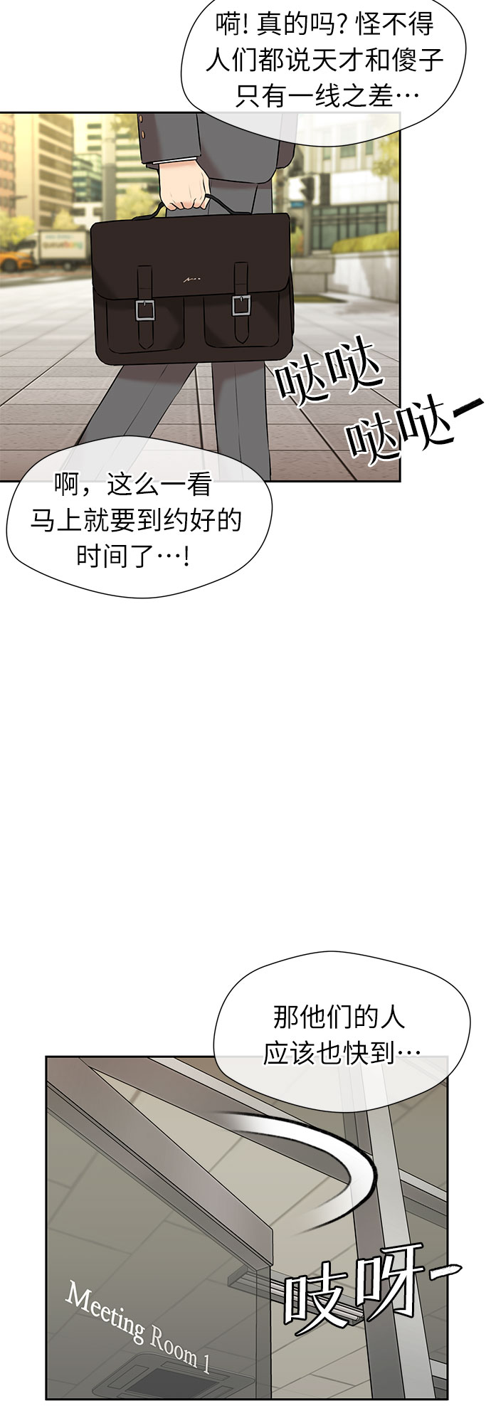 第 54 页