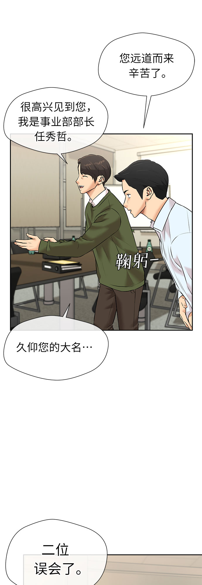 第 56 页
