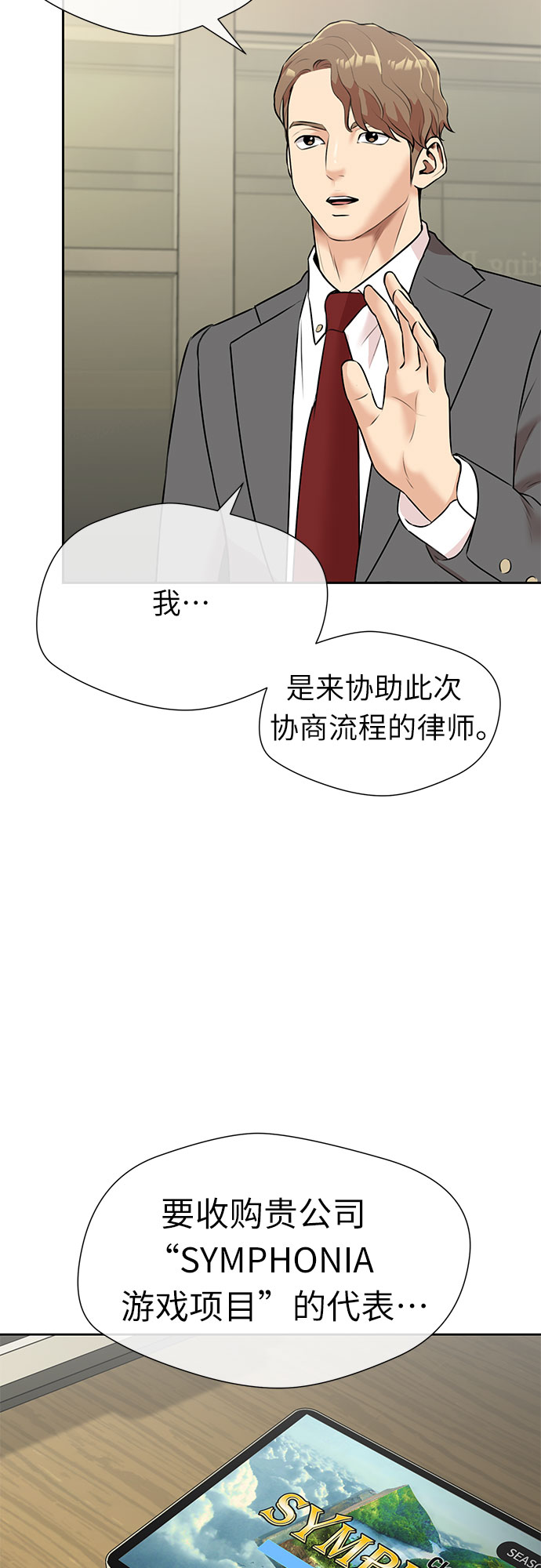 第 57 页