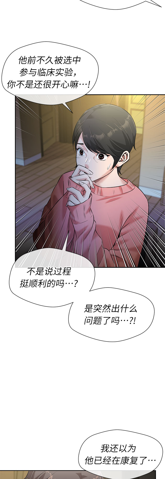 第 39 页