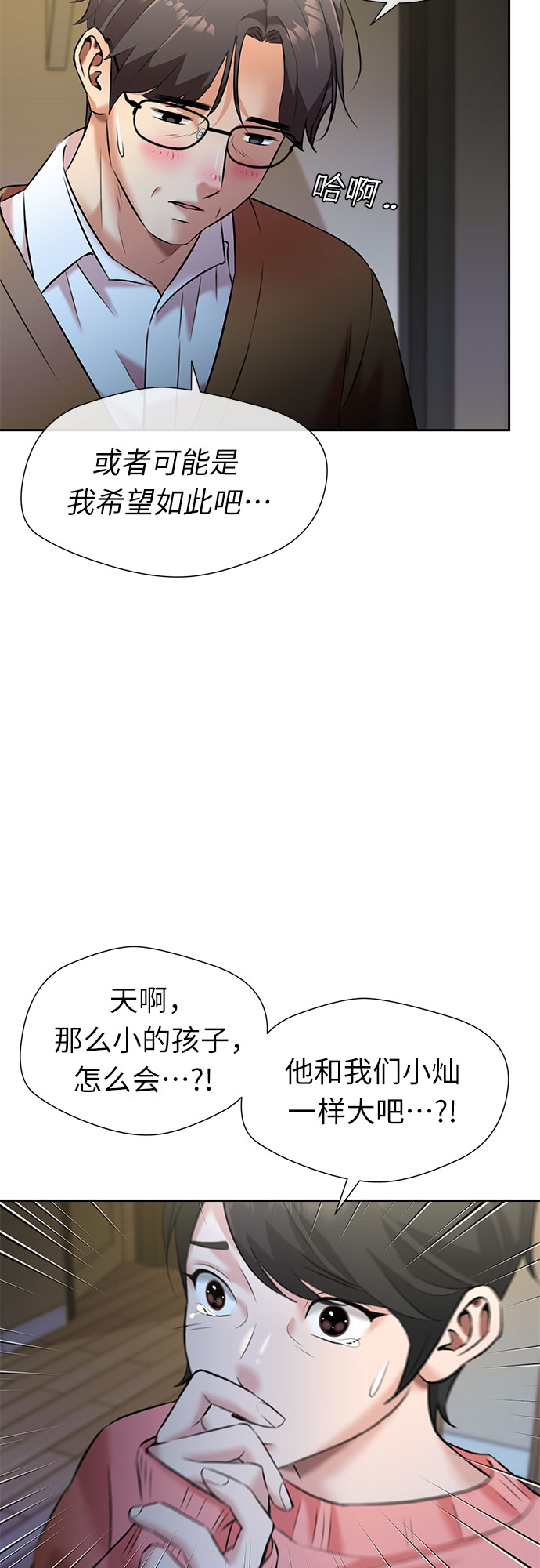 第 40 页