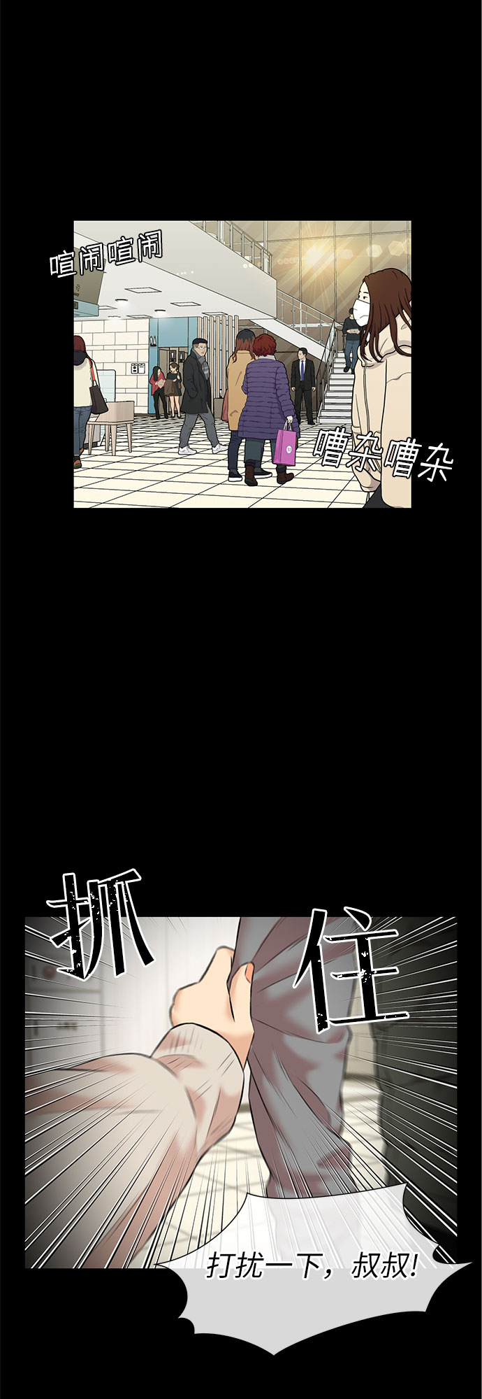 第 48 页