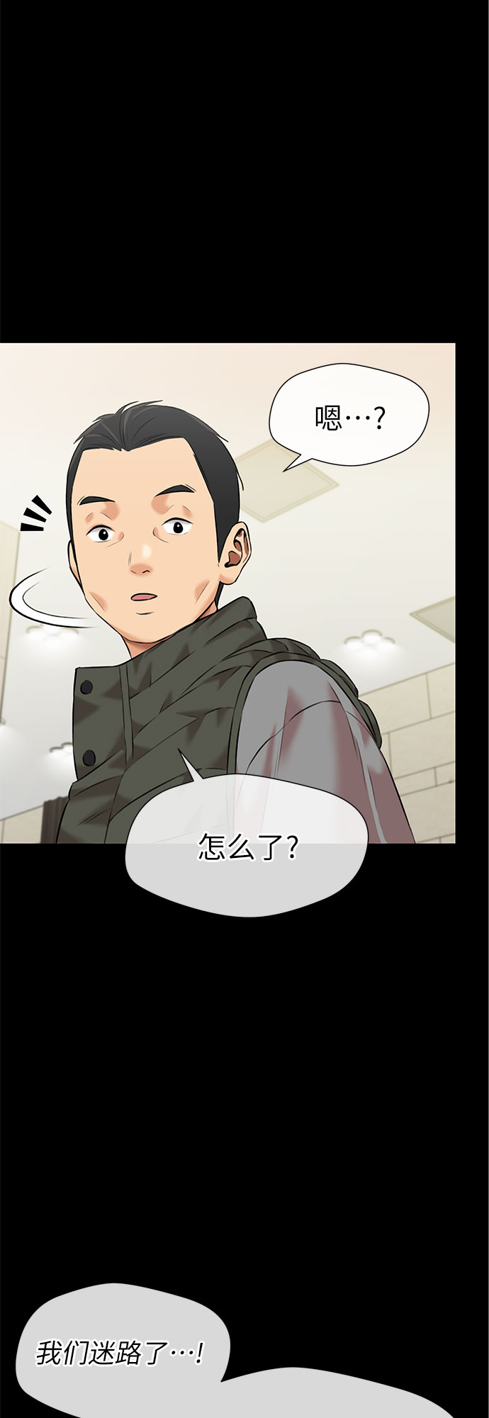 第 49 页