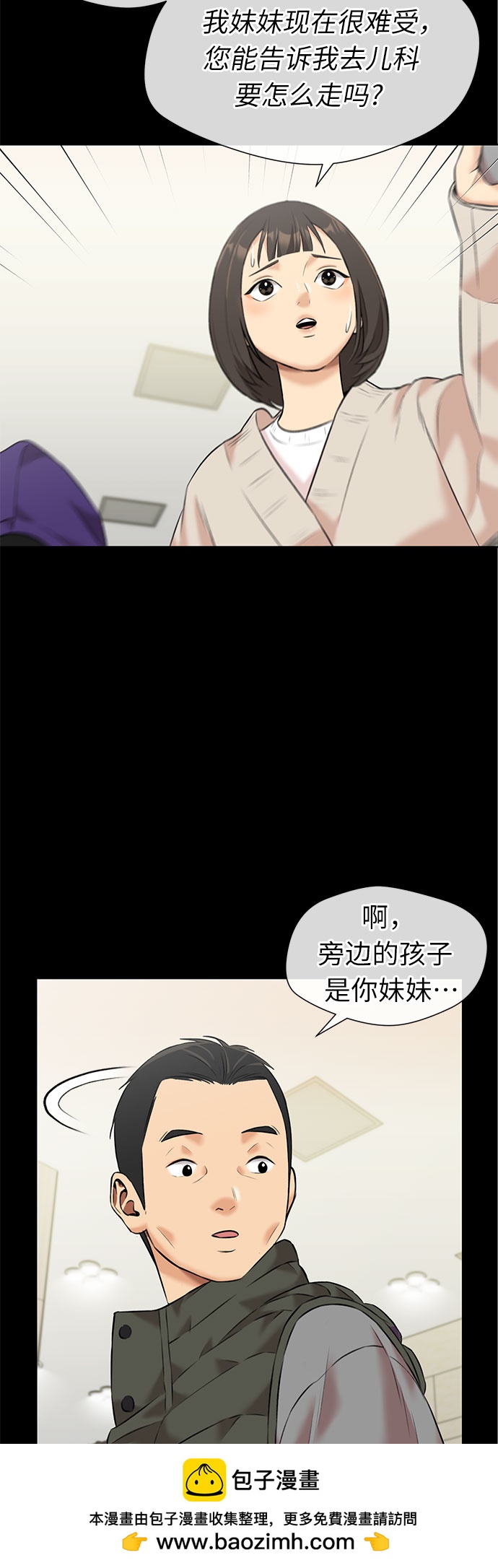 第 50 页