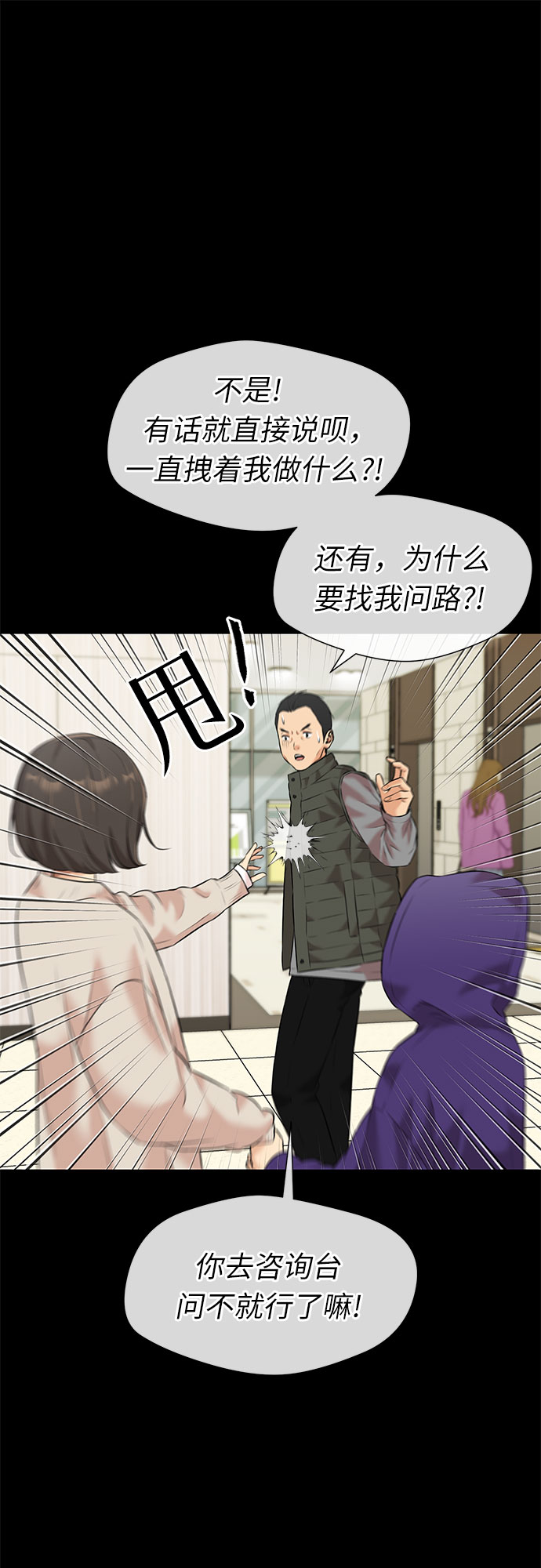 第 52 页