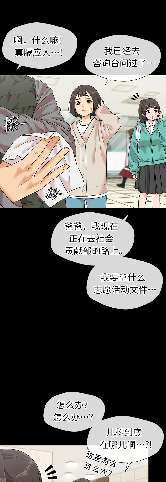 第 53 页