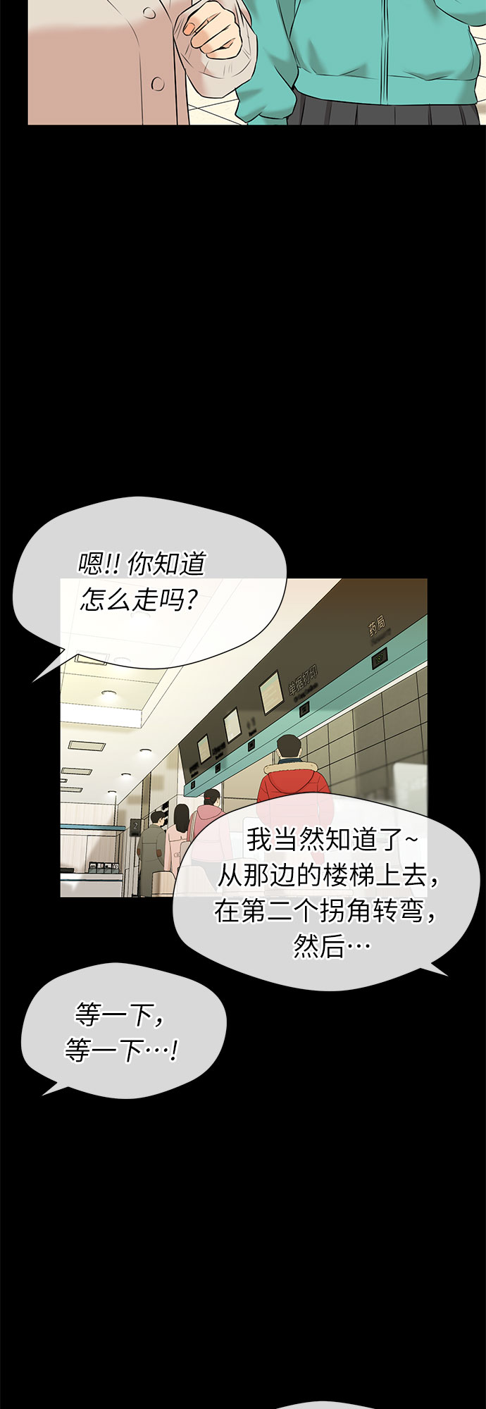 第 55 页