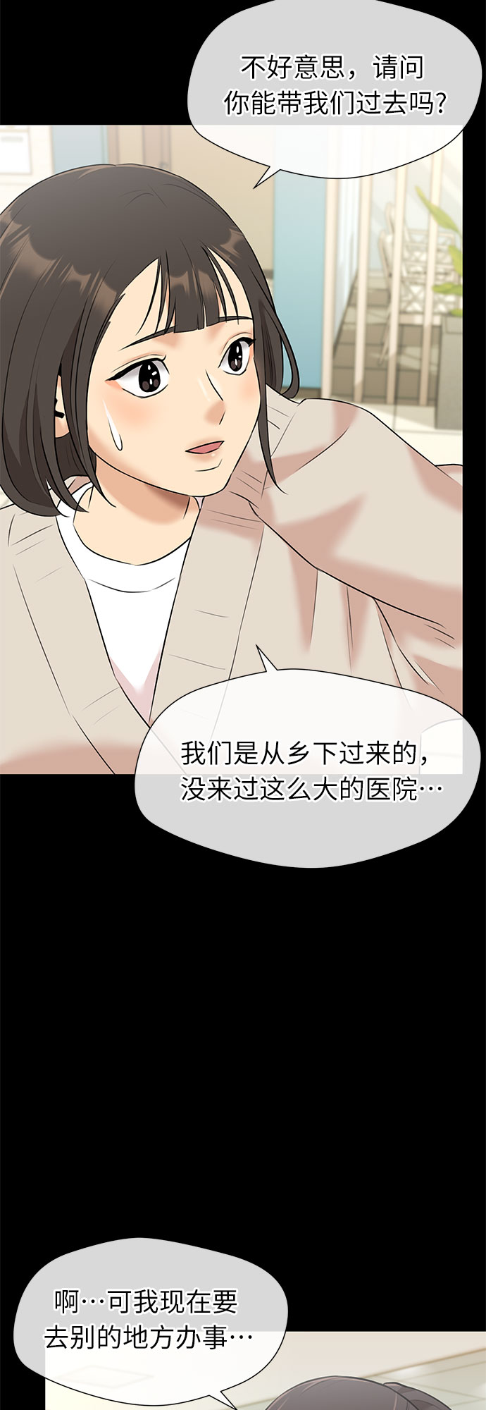 第 56 页