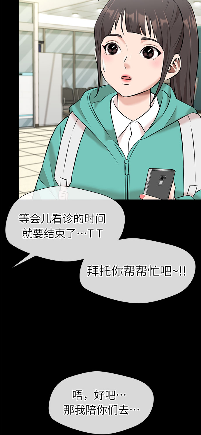 第 57 页