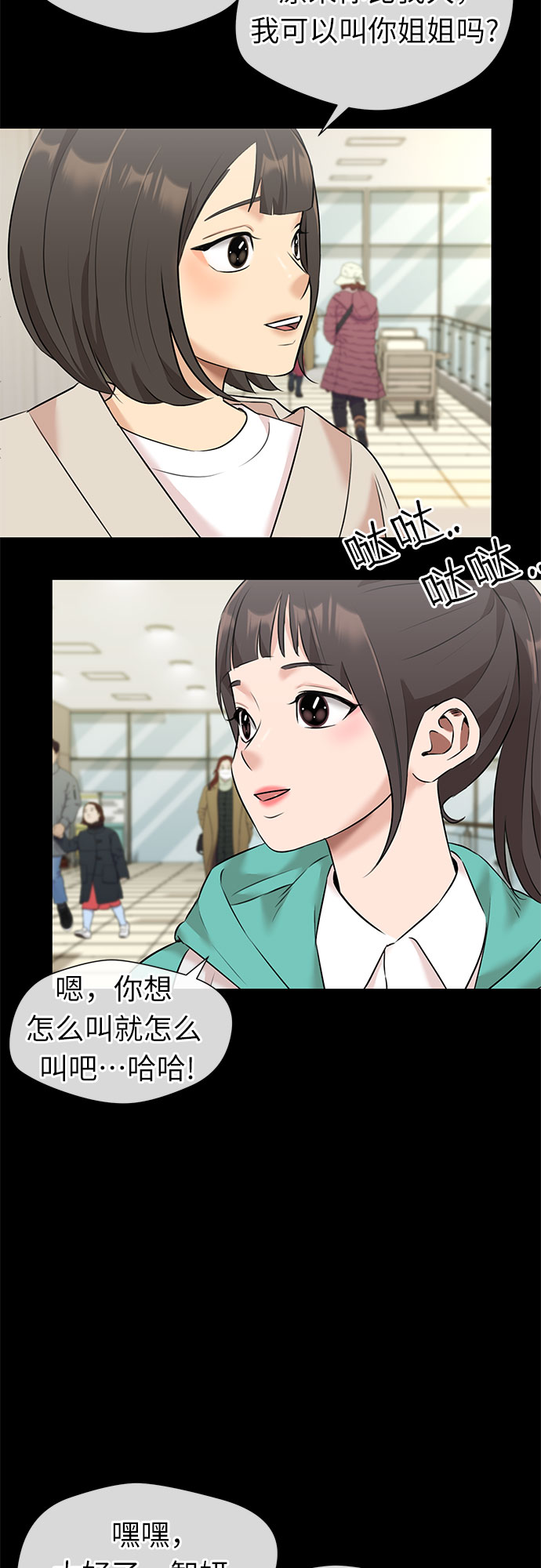 第 59 页