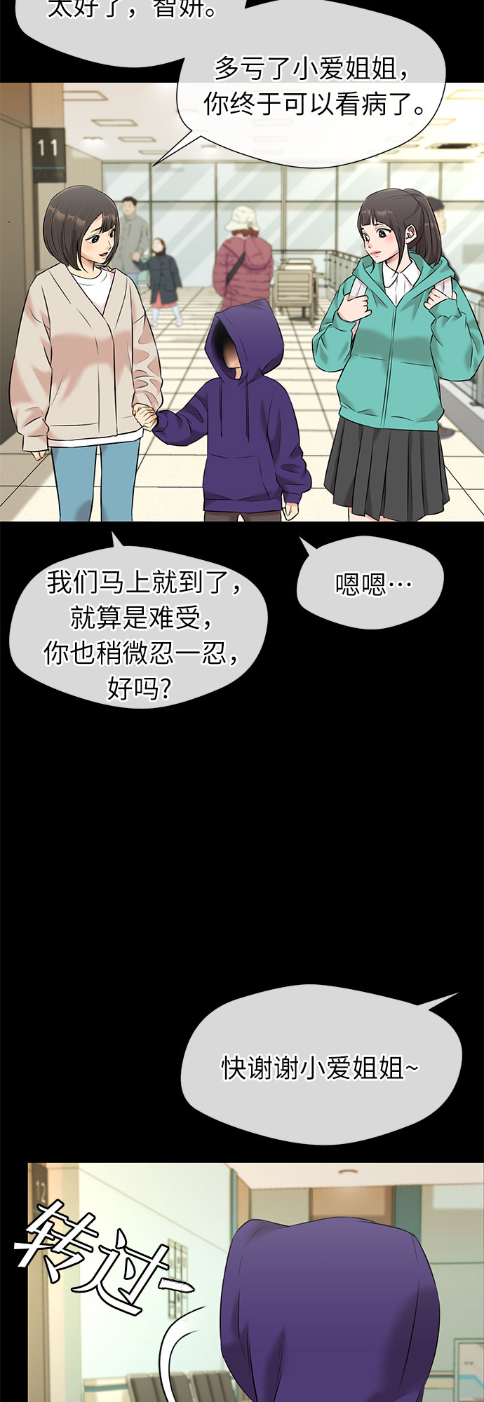 第 60 页