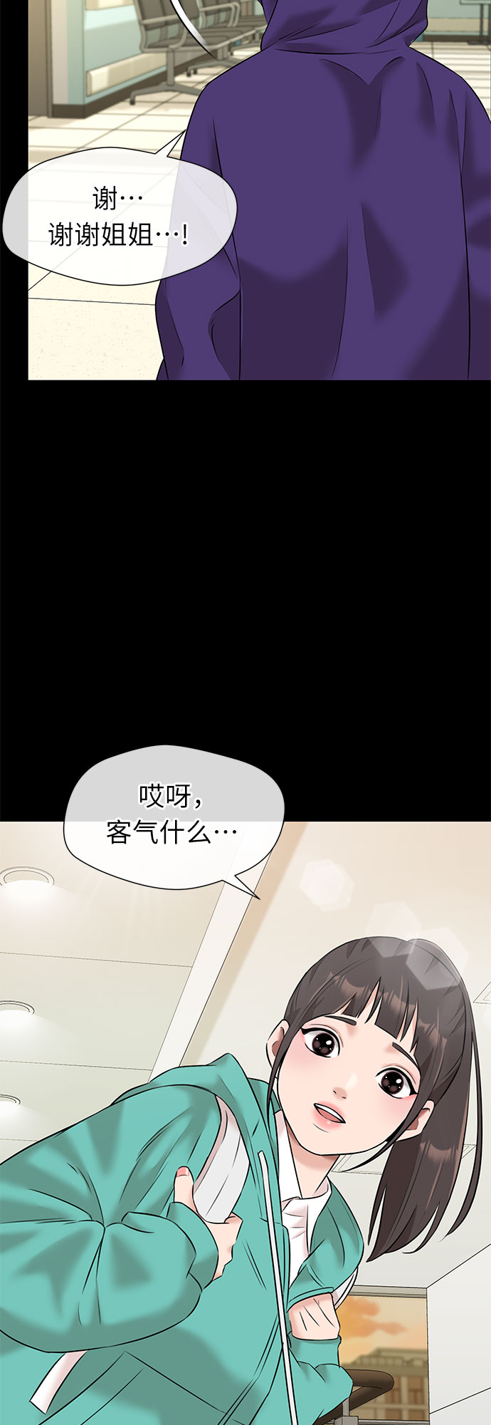 第 61 页