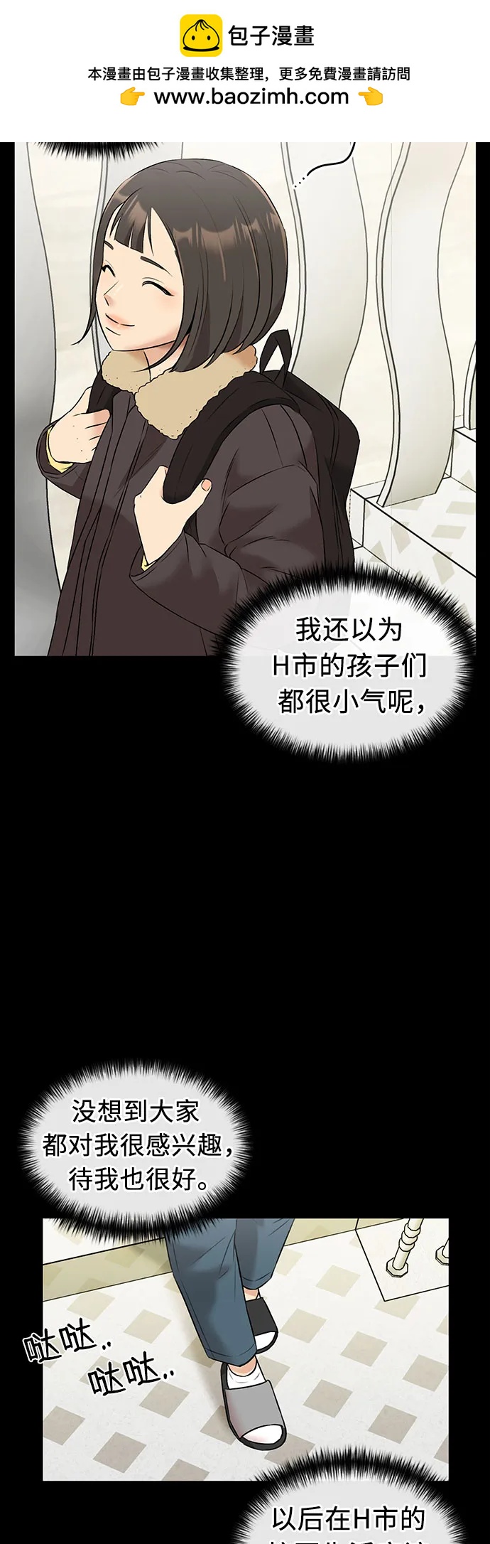 第 52 页