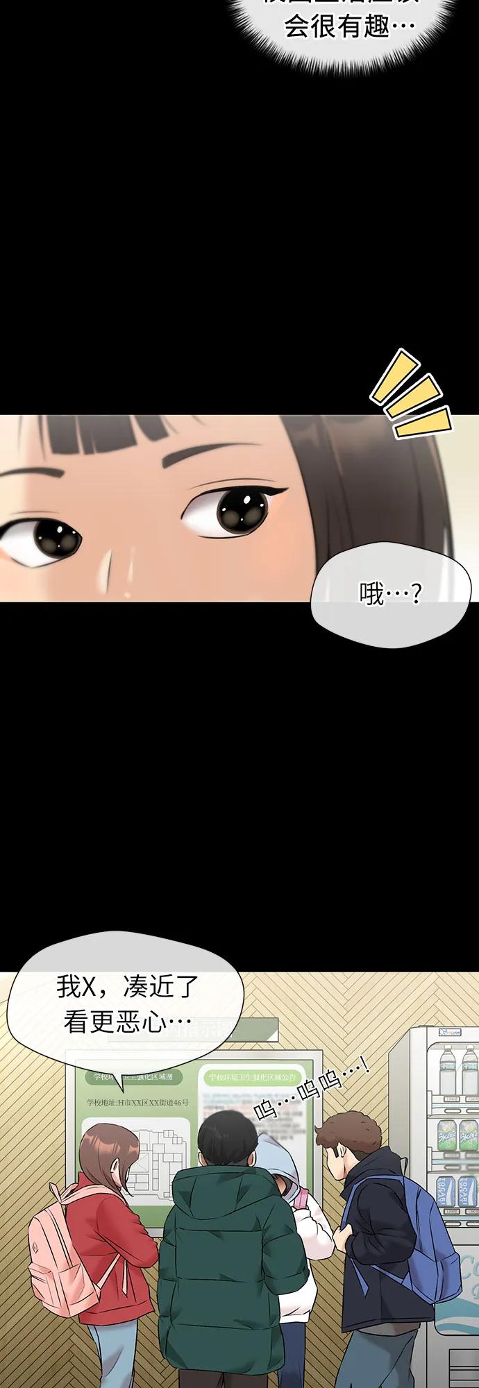 第 53 页