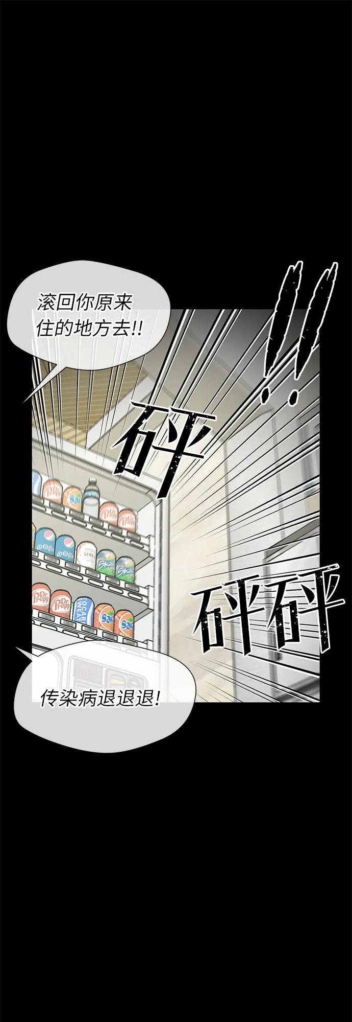 第 56 页